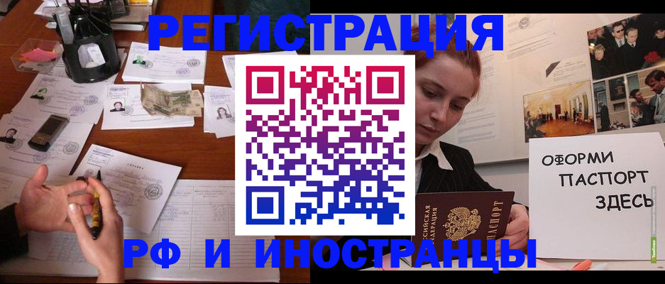 регистрация для школы в Джанкое